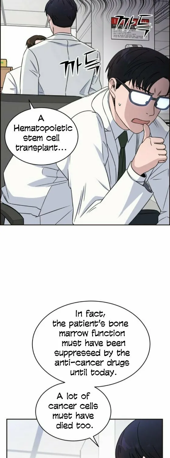 Read A.I. Doctor chapter 21 image 6 on Lezhin