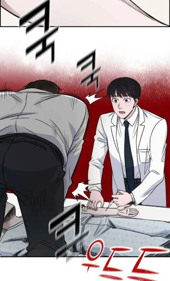 Read A.I. Doctor chapter 22.1 image 13 on Lezhin