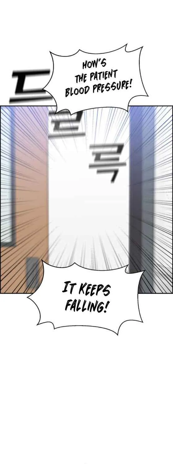 Read A.I. Doctor chapter 22.1 image 2 on Lezhin