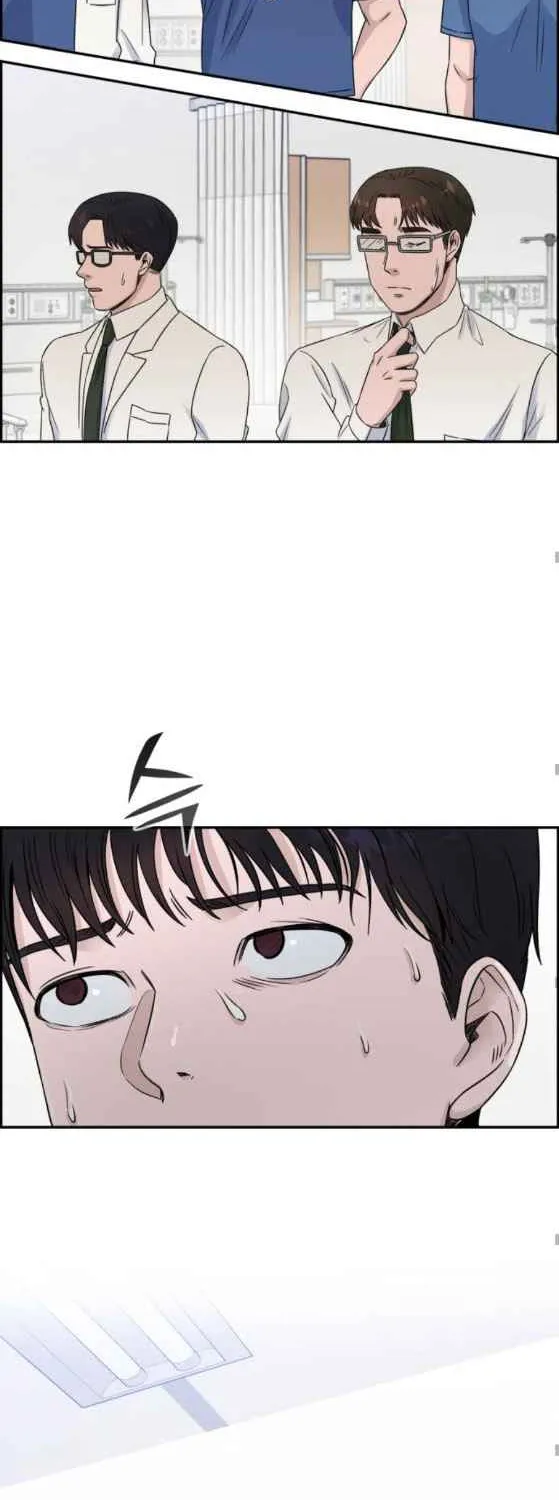 Read A.I. Doctor chapter 22.1 image 31 on Lezhin