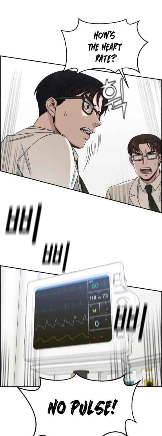 Read A.I. Doctor chapter 22.1 image 6 on Lezhin