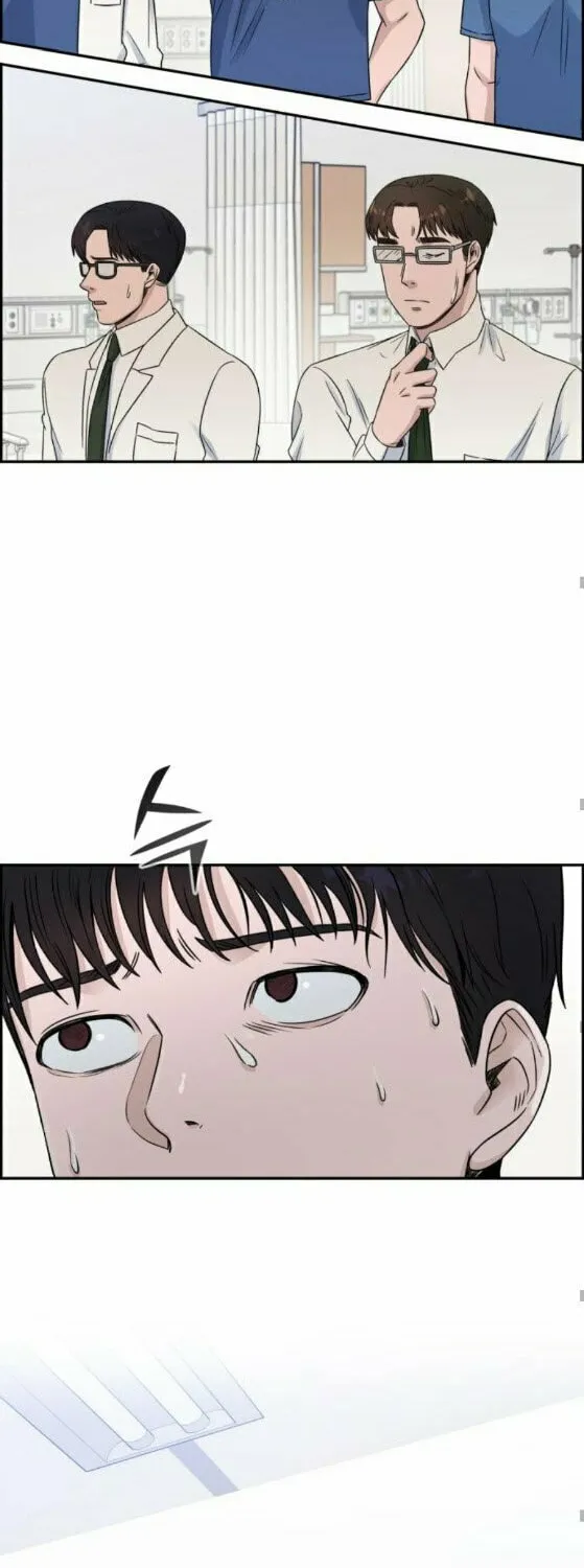 Read A.I. Doctor chapter 22 image 31 on Lezhin