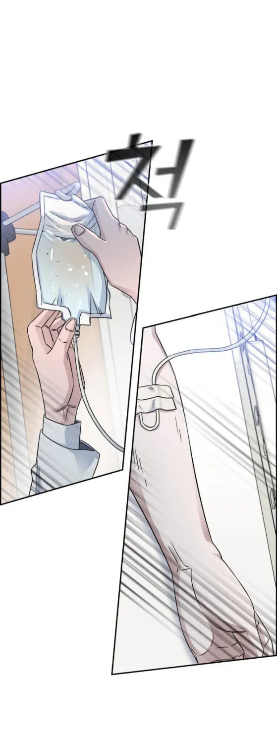 Read A.I. Doctor chapter 22 image 5 on Lezhin
