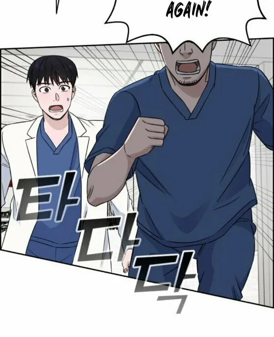 Read A.I. Doctor chapter 23 image 64 on Lezhin
