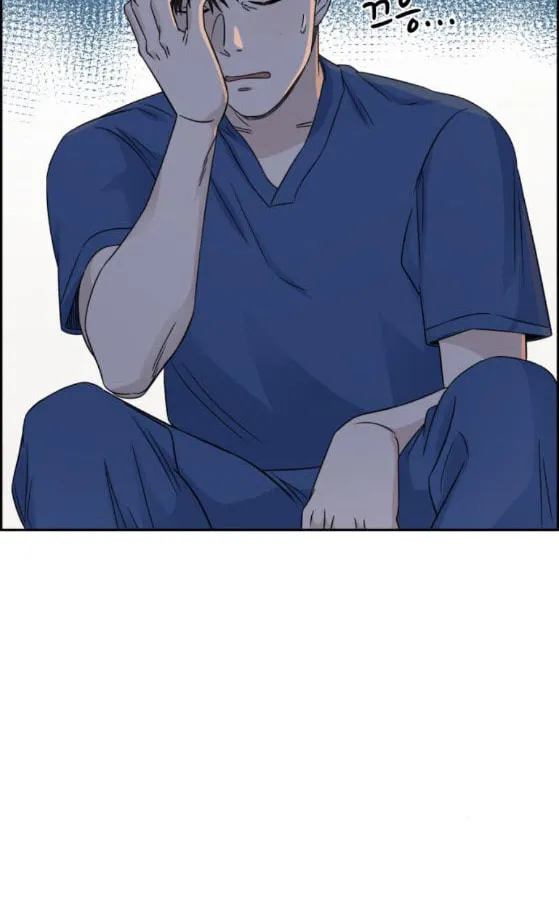 Read A.I. Doctor chapter 23 image 7 on Lezhin
