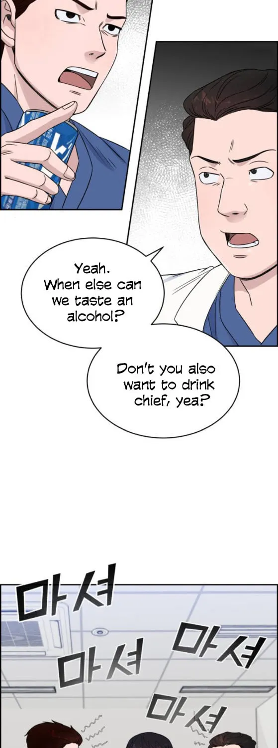Read A.I. Doctor chapter 23 image 9 on Lezhin