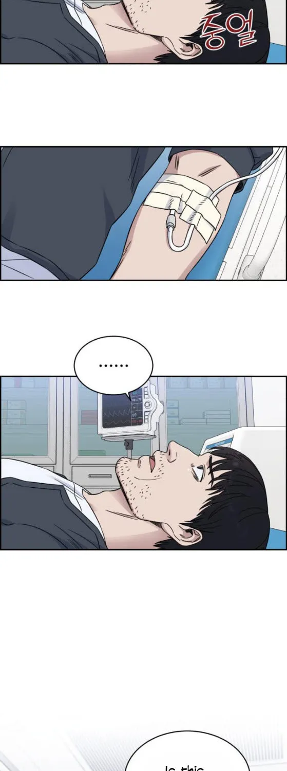 Read A.I. Doctor chapter 24 image 44 on Lezhin