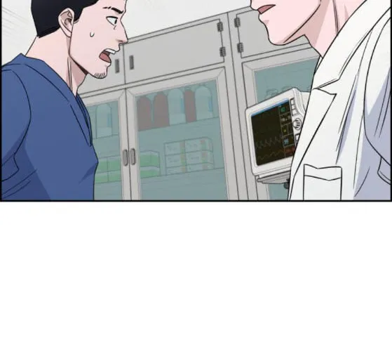 Read A.I. Doctor chapter 25 image 12 on Lezhin