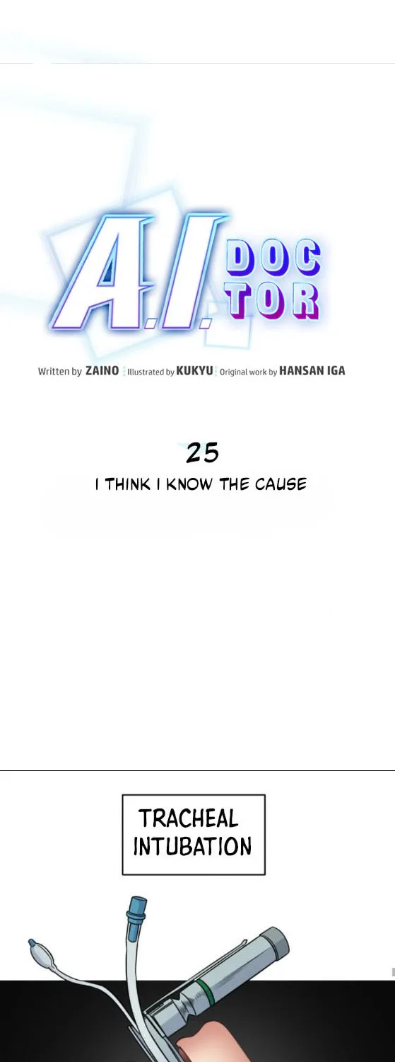 Read A.I. Doctor chapter 25 image 18 on Lezhin