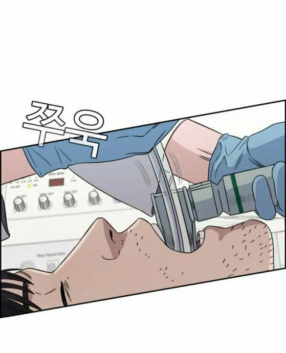 Read A.I. Doctor chapter 25 image 24 on Lezhin