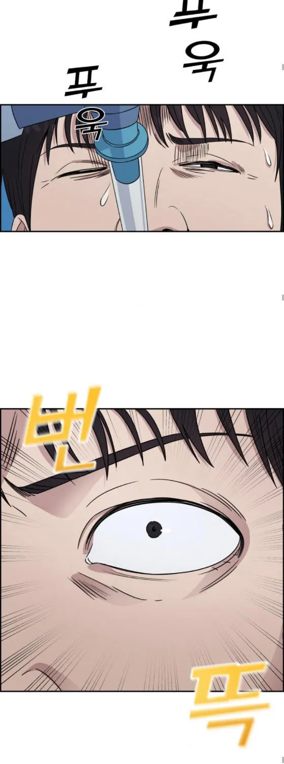 Read A.I. Doctor chapter 25 image 32 on Lezhin