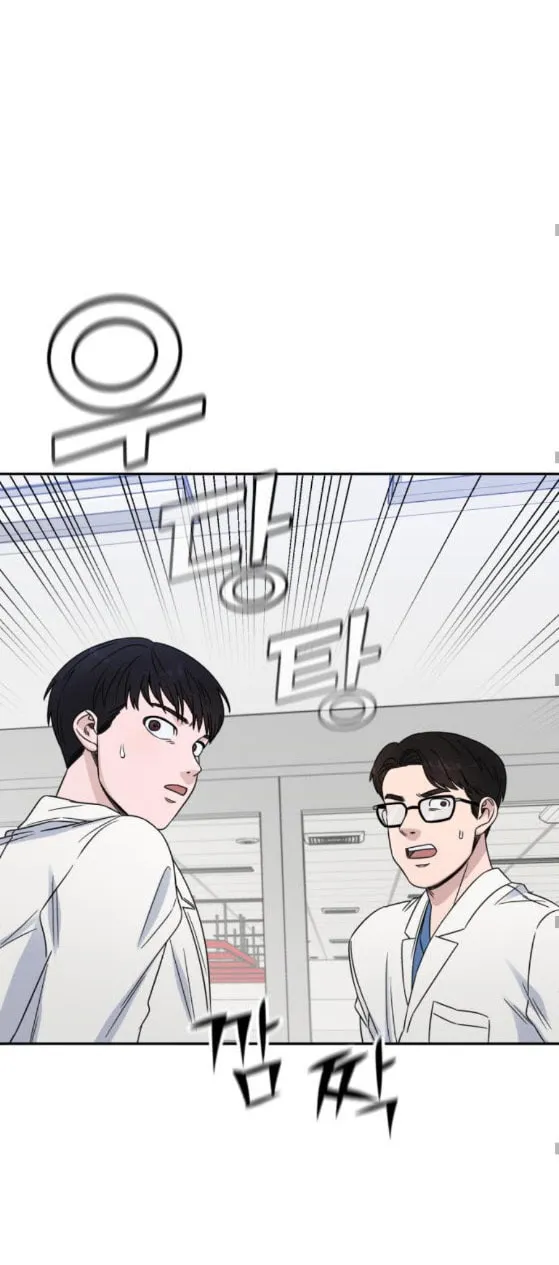 Read A.I. Doctor chapter 25 image 33 on Lezhin