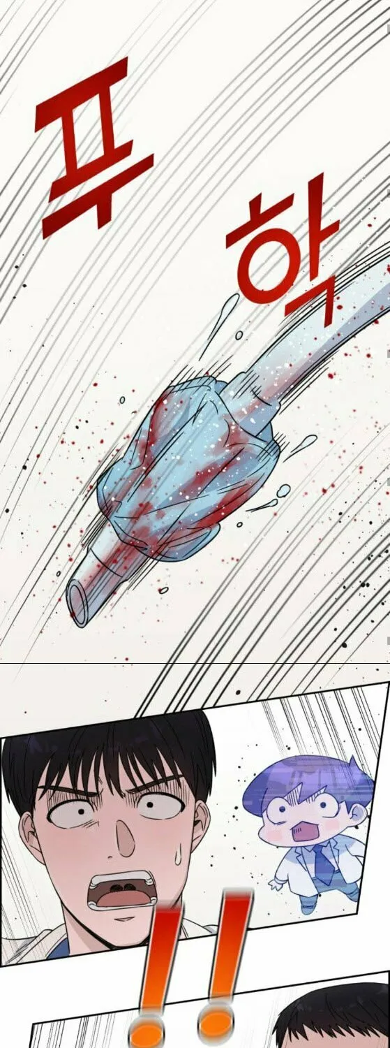 Read A.I. Doctor chapter 25 image 37 on Lezhin