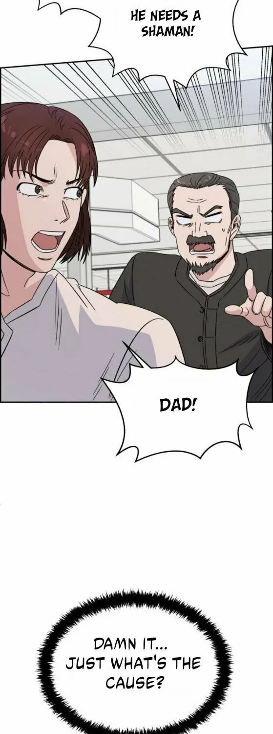 Read A.I. Doctor chapter 25 image 58 on Lezhin