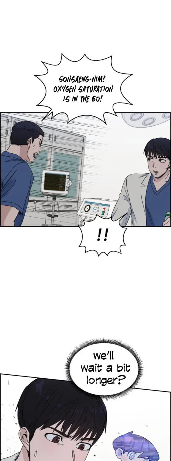 Read A.I. Doctor chapter 25 image 7 on Lezhin