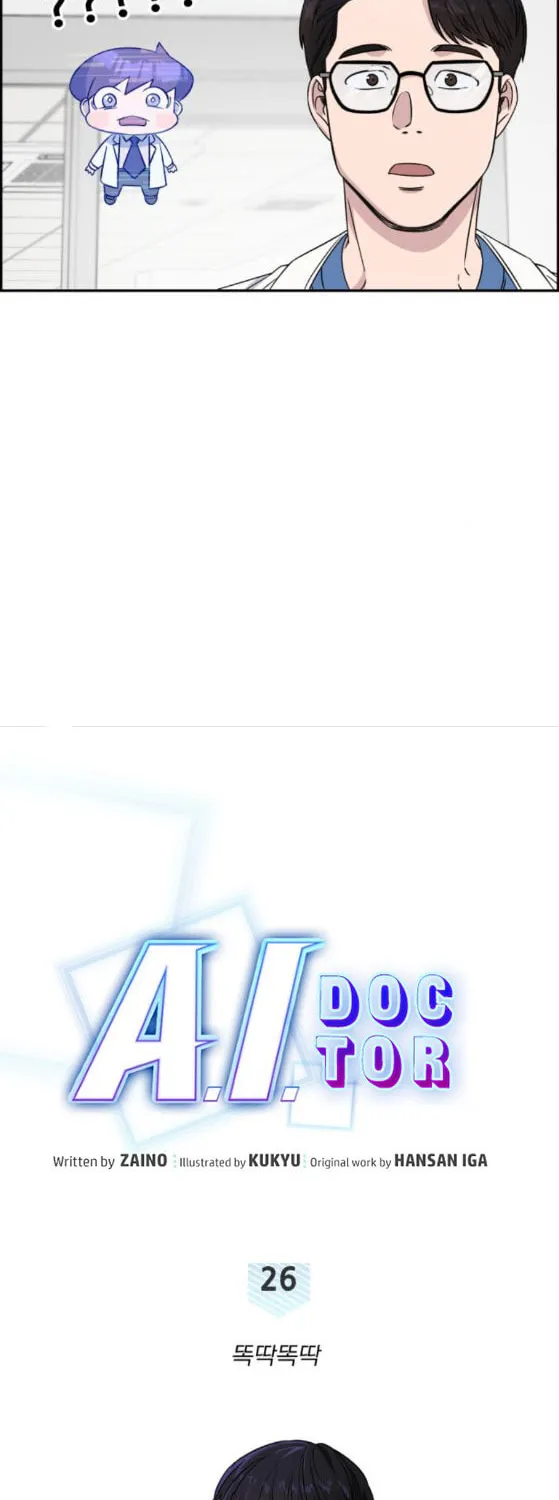 Read A.I. Doctor chapter 26 image 12 on Lezhin