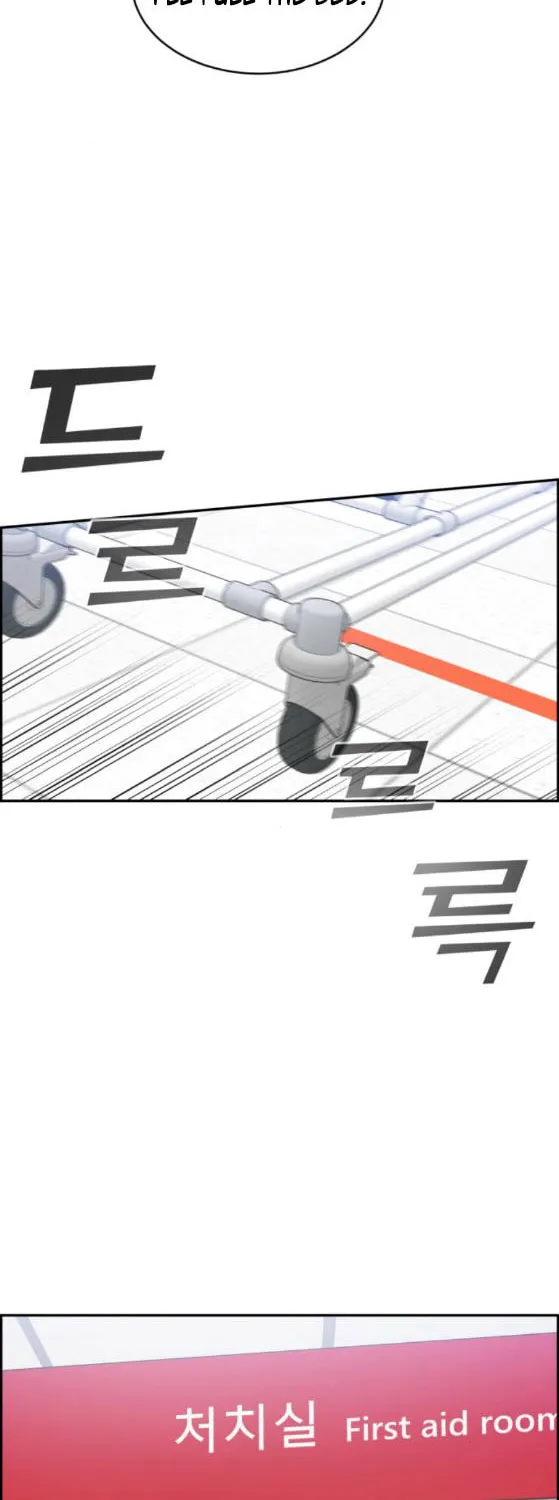 Read A.I. Doctor chapter 26 image 16 on Lezhin