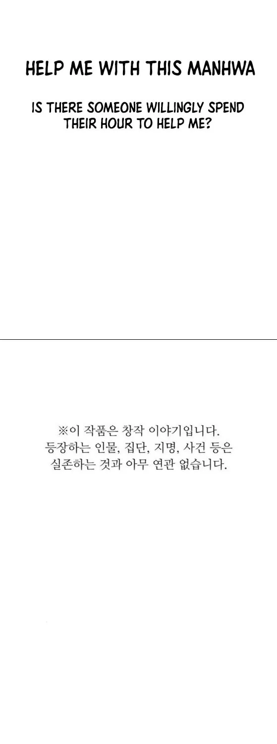 Read A.I. Doctor chapter 27 image 1 on Lezhin