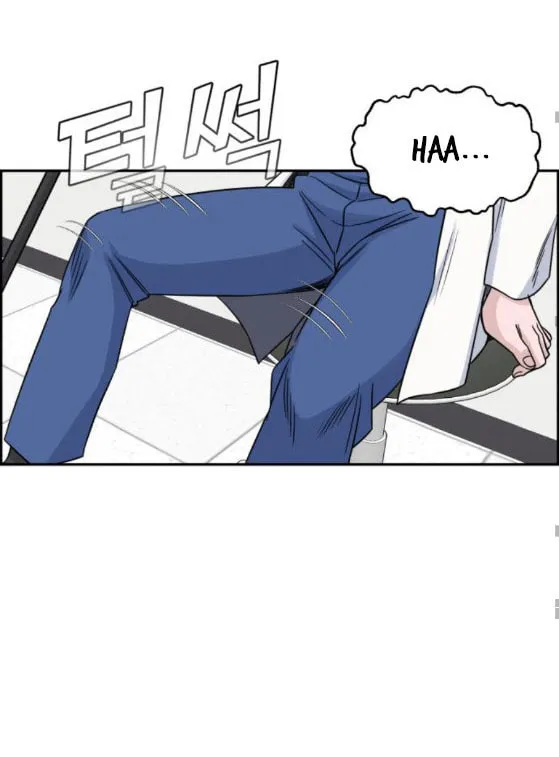 Read A.I. Doctor chapter 27 image 35 on Lezhin