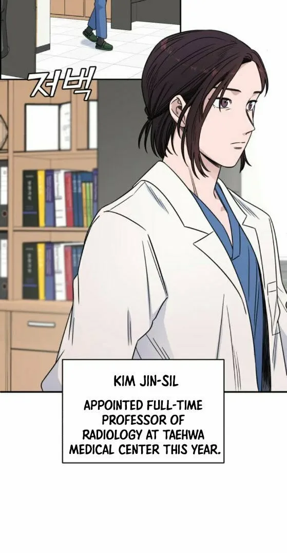 Read A.I. Doctor chapter 27 image 62 on Lezhin