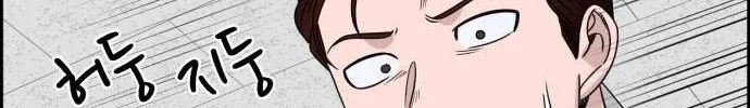Read A.I. Doctor chapter 29.1 image 13 on Lezhin
