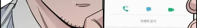 Read A.I. Doctor chapter 29.1 image 37 on Lezhin