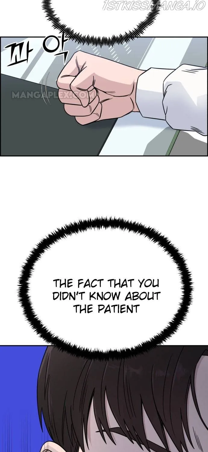 Read A.I. Doctor chapter 29.1 image 6 on Lezhin