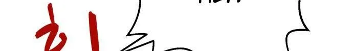 Read A.I. Doctor chapter 29.1 image 9 on Lezhin