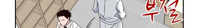 Read A.I. Doctor chapter 29 image 6 on Lezhin