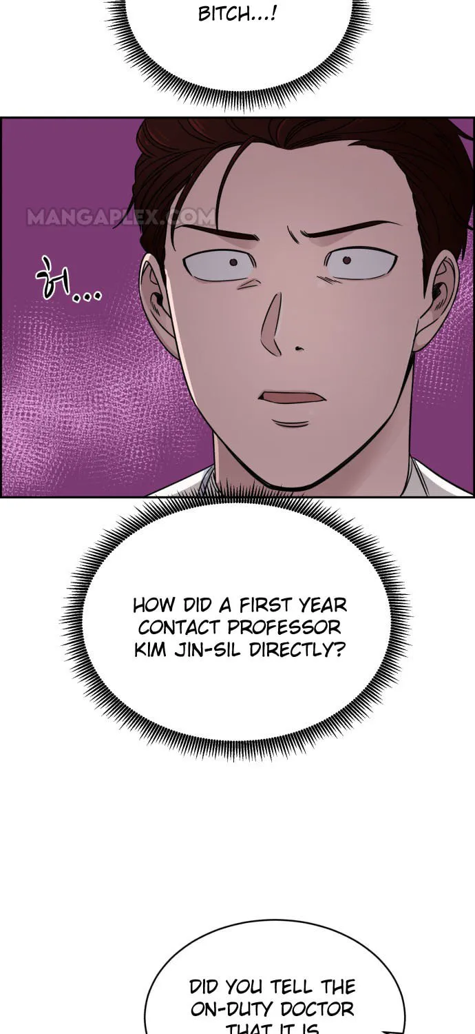 Read A.I. Doctor chapter 29 image 71 on Lezhin