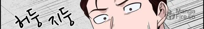 Read A.I. Doctor chapter 29 image 94 on Lezhin