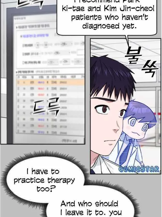 Read A.I. Doctor chapter 3 image 20 on Lezhin