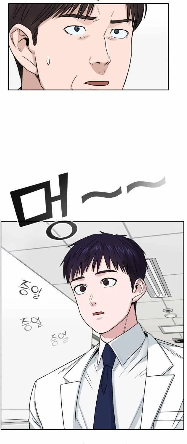 Read A.I. Doctor chapter 3 image 24 on Lezhin