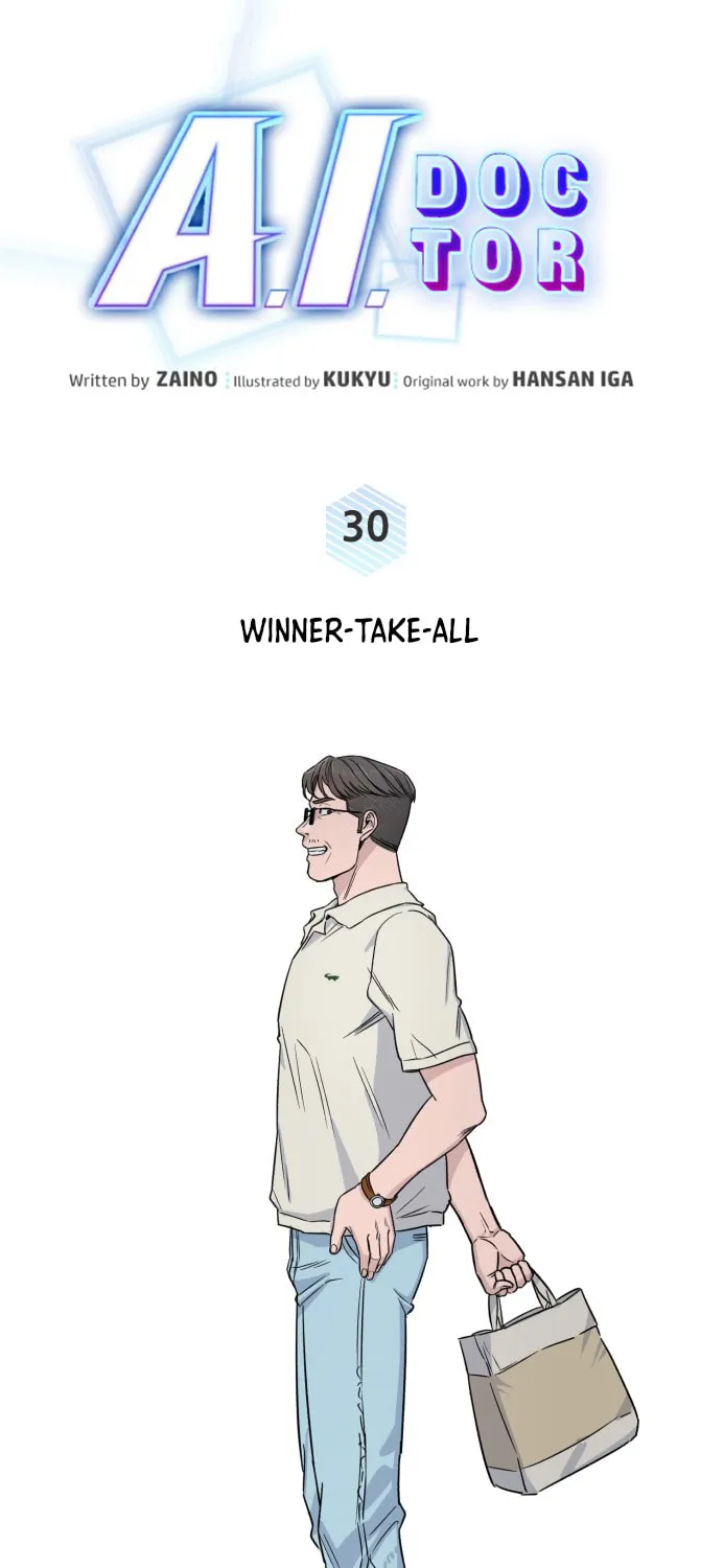 Read A.I. Doctor chapter 30.5 image 17 on Lezhin