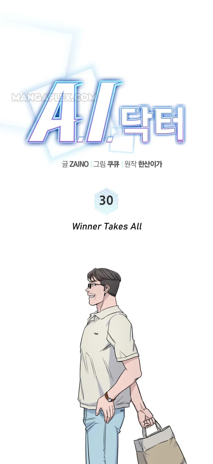 Read A.I. Doctor chapter 30 image 29 on Lezhin