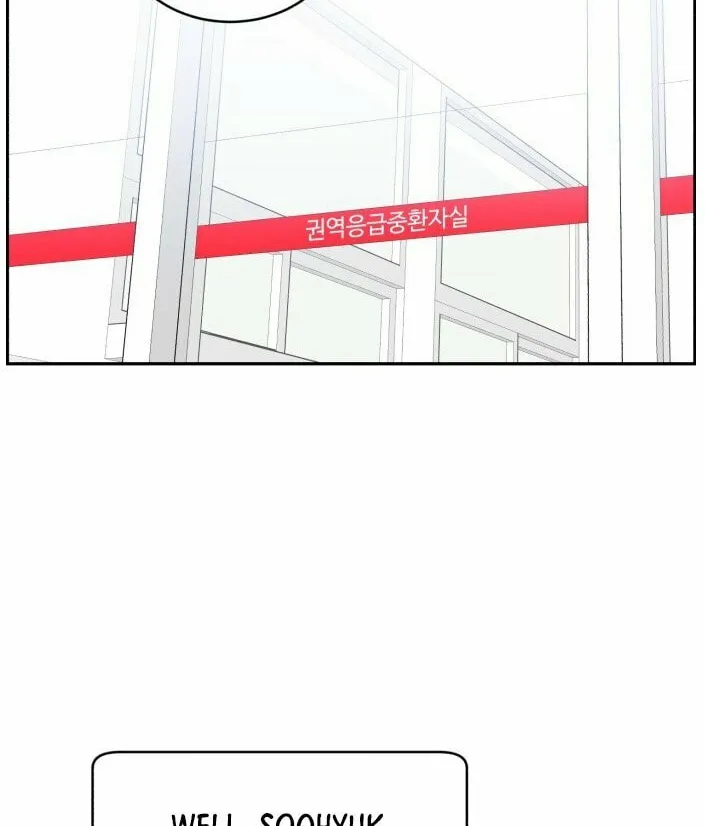 Read A.I. Doctor chapter 31 image 68 on Lezhin