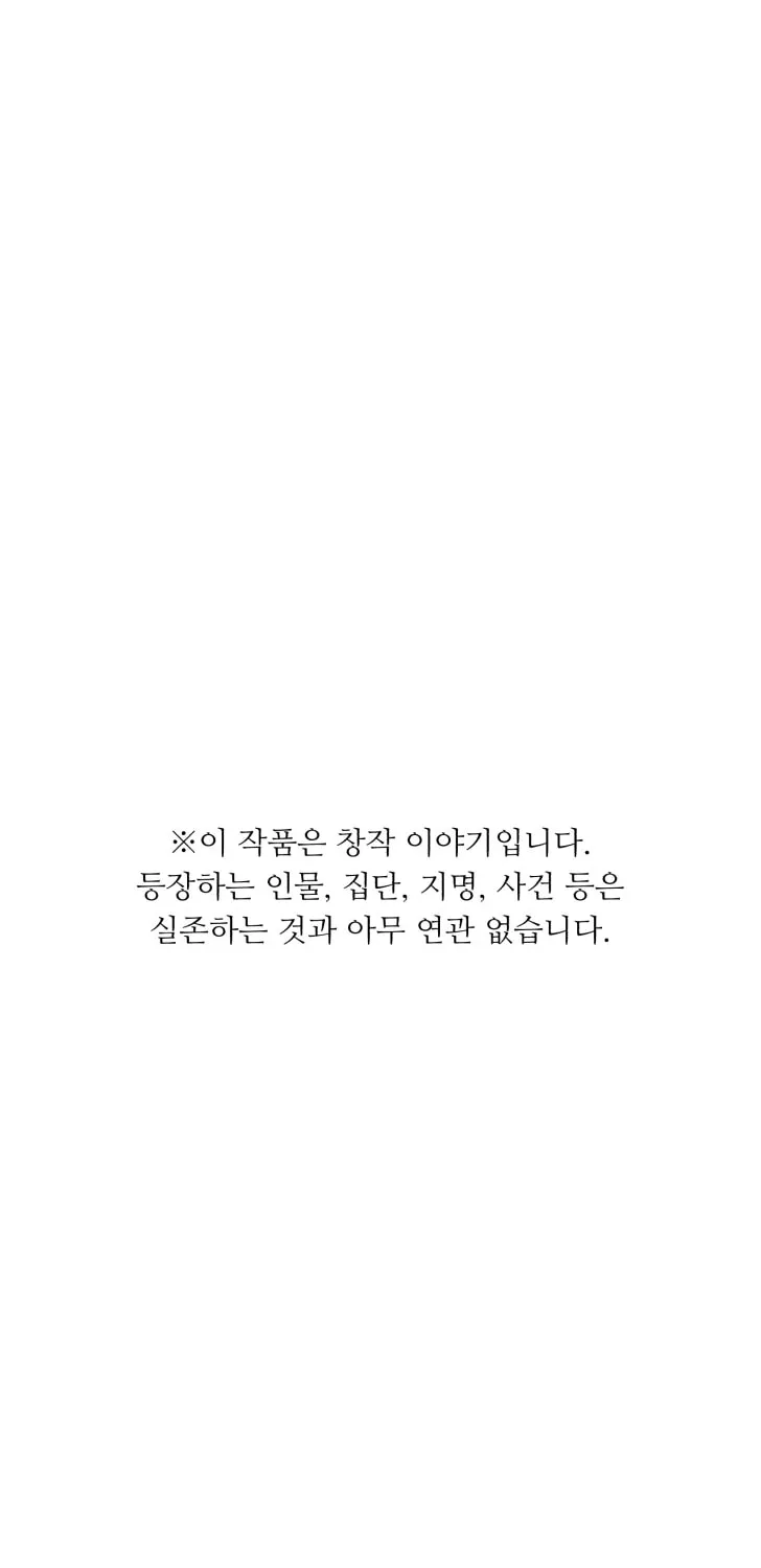 Read A.I. Doctor chapter 32 image 1 on Lezhin