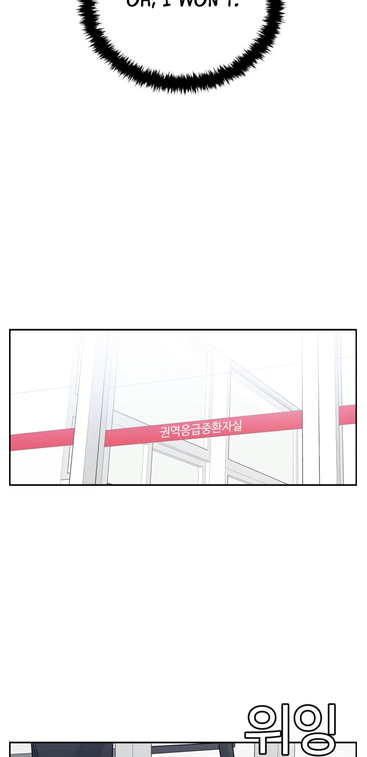 Read A.I. Doctor chapter 32 image 10 on Lezhin