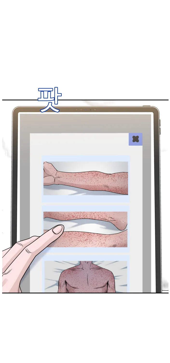 Read A.I. Doctor chapter 35 image 21 on Lezhin