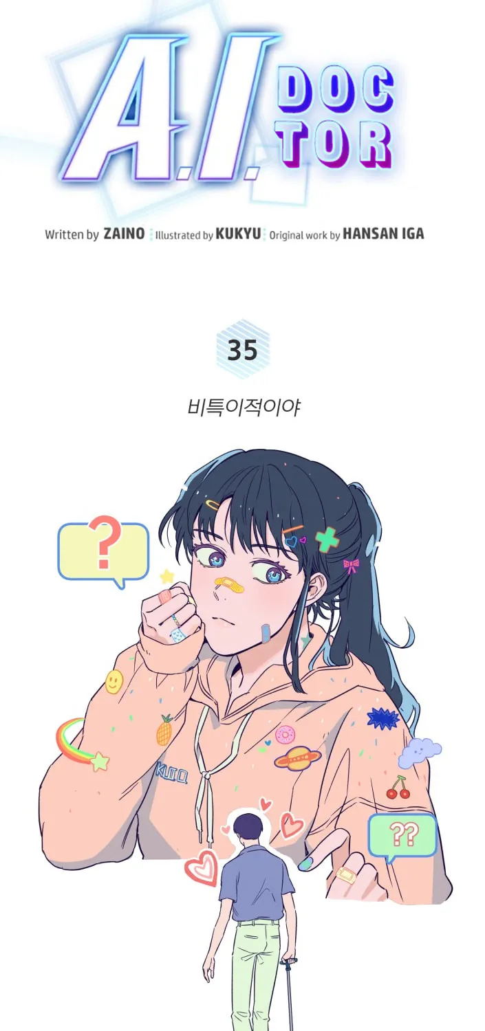 Read A.I. Doctor chapter 35 image 29 on Lezhin