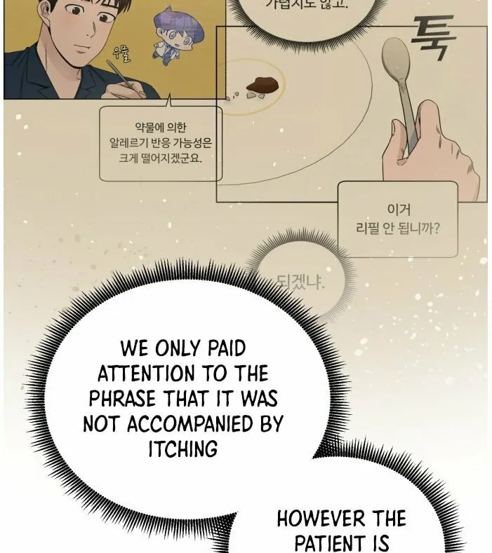 Read A.I. Doctor chapter 35 image 76 on Lezhin