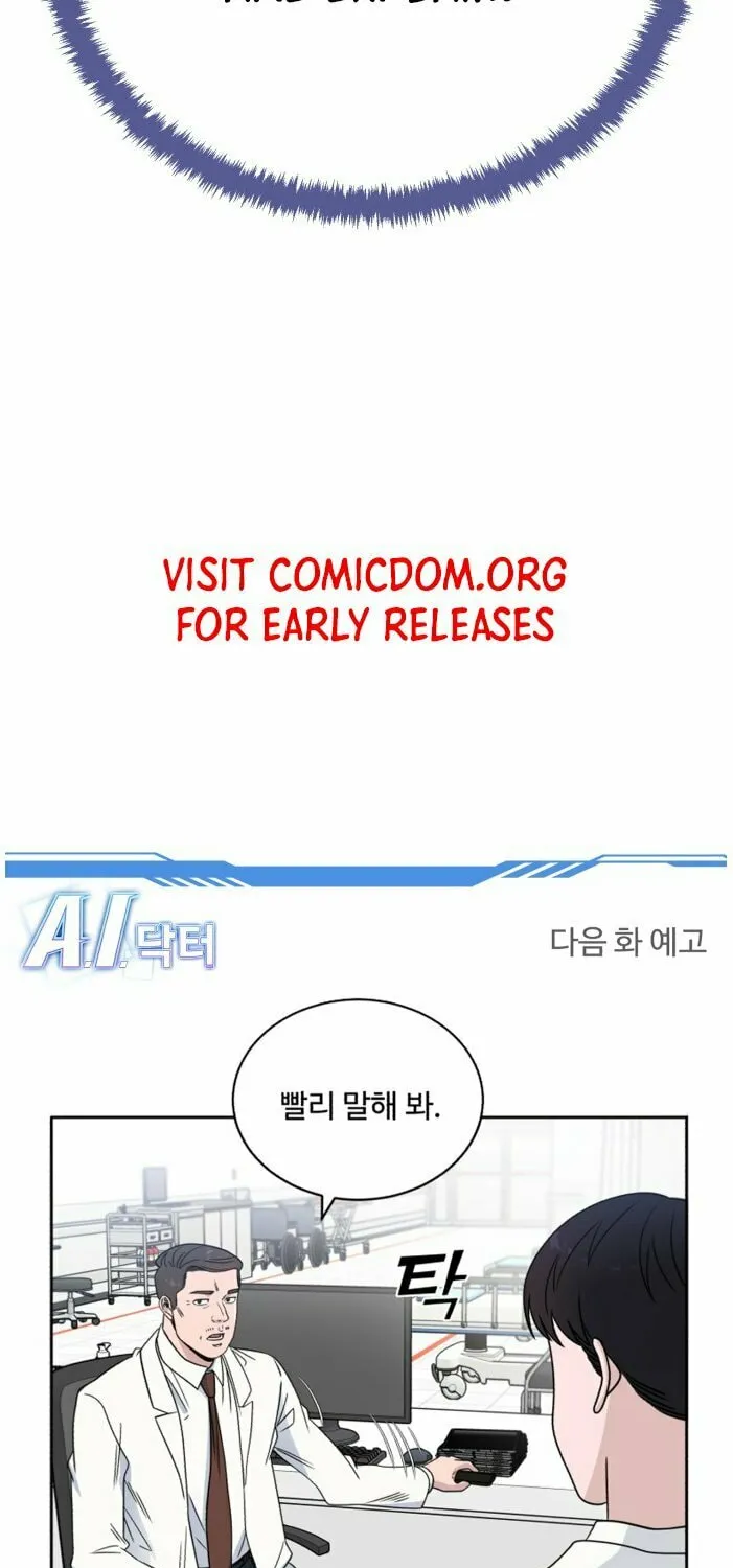 Read A.I. Doctor chapter 35 image 79 on Lezhin