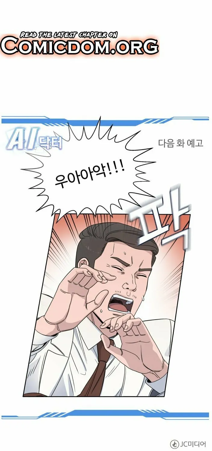 Read A.I. Doctor chapter 36 image 87 on Lezhin