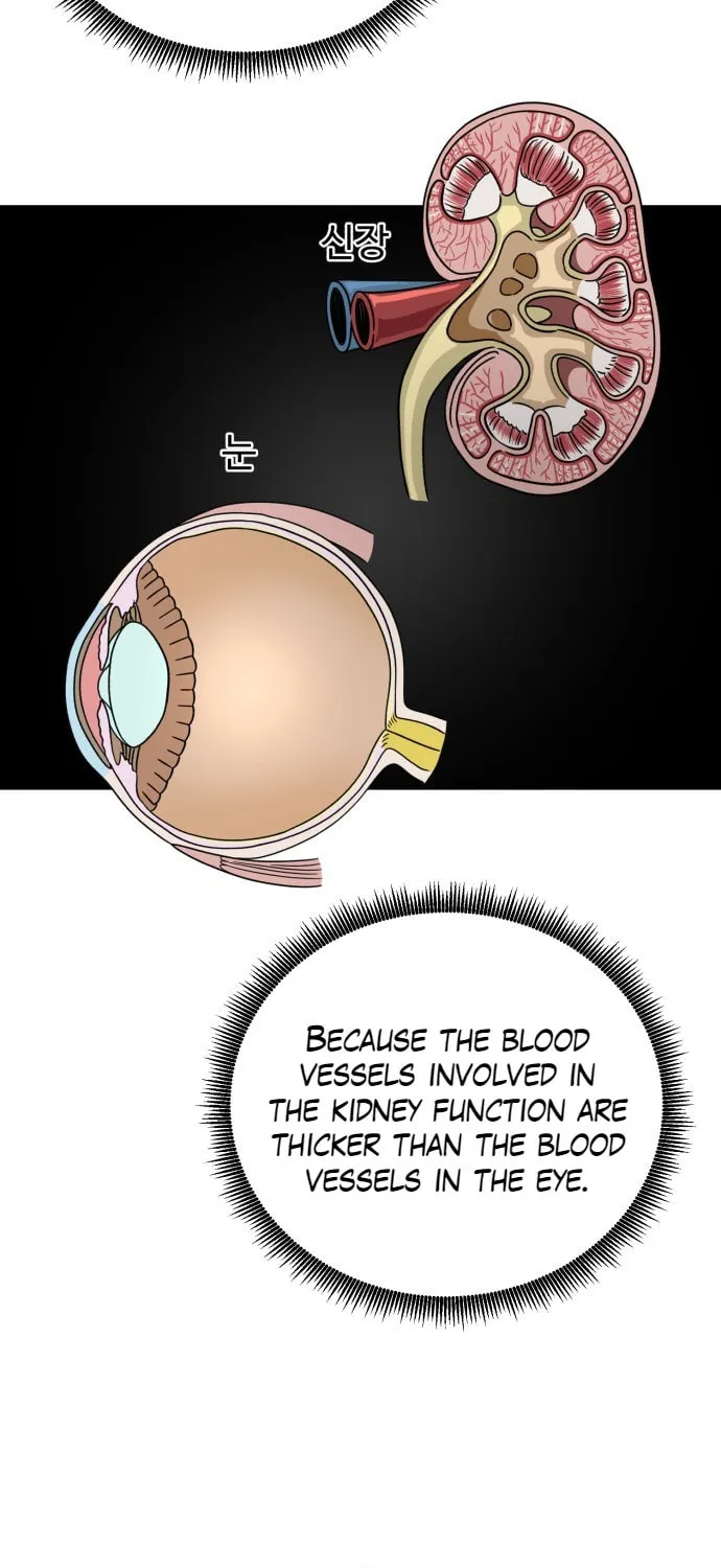 Read A.I. Doctor chapter 38 image 24 on Lezhin