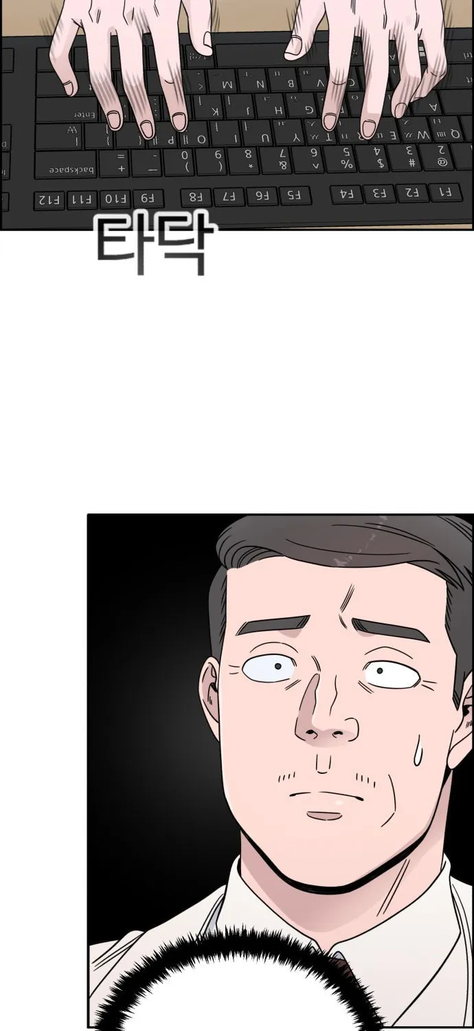 Read A.I. Doctor chapter 38 image 34 on Lezhin