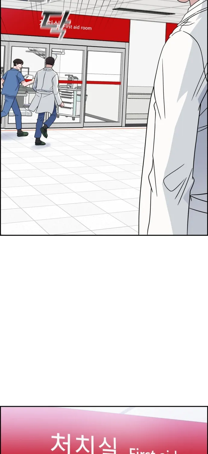 Read A.I. Doctor chapter 38 image 80 on Lezhin