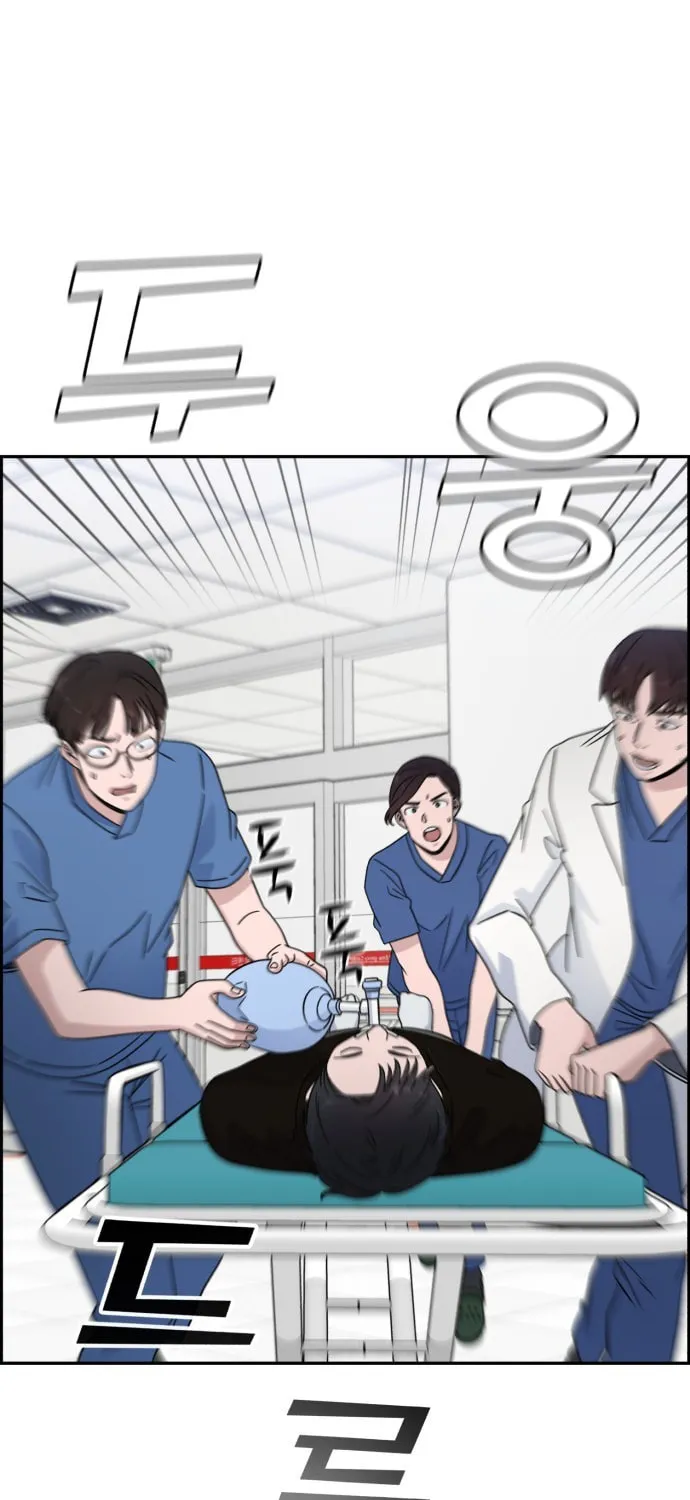 Read A.I. Doctor chapter 38 image 82 on Lezhin
