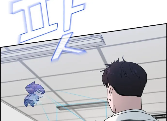 Read A.I. Doctor chapter 39 image 13 on Lezhin