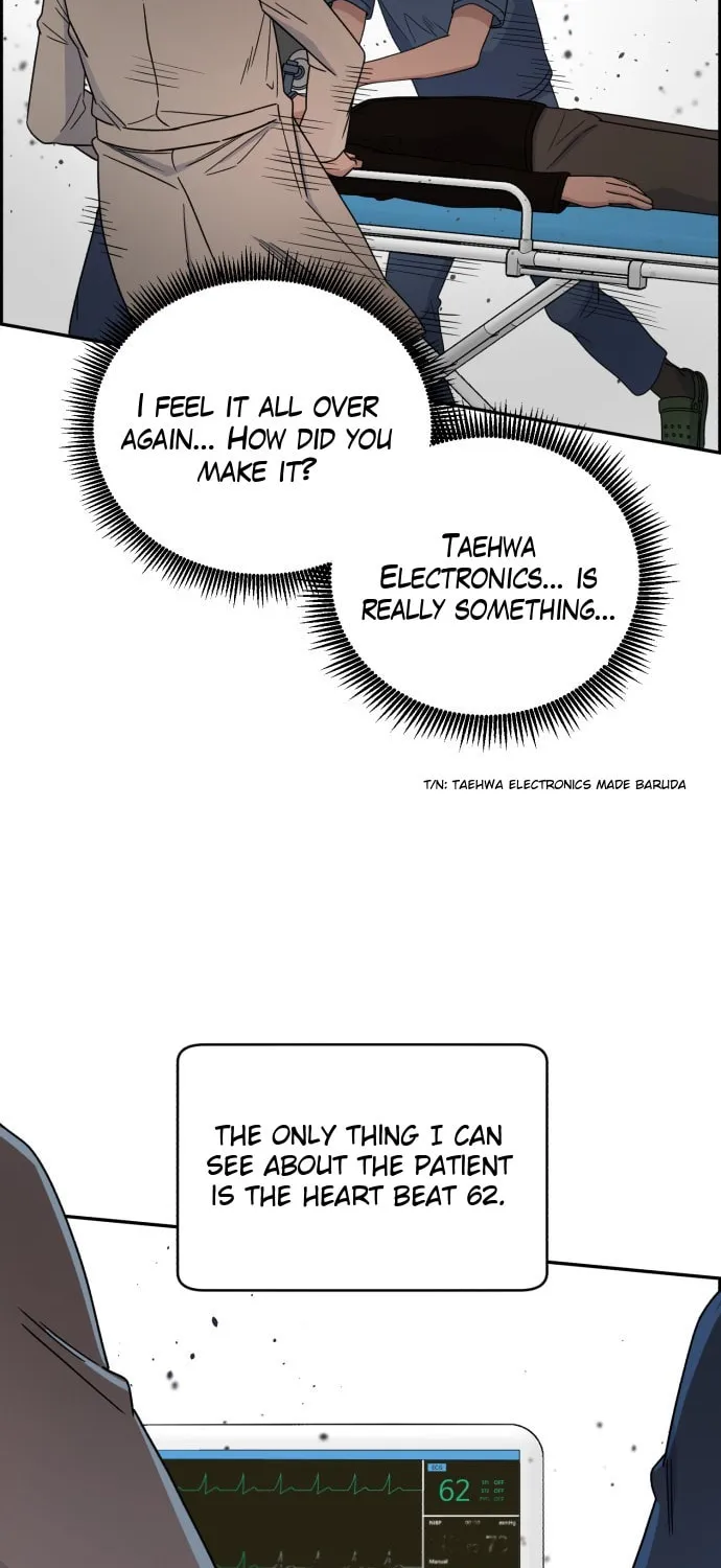 Read A.I. Doctor chapter 39 image 15 on Lezhin