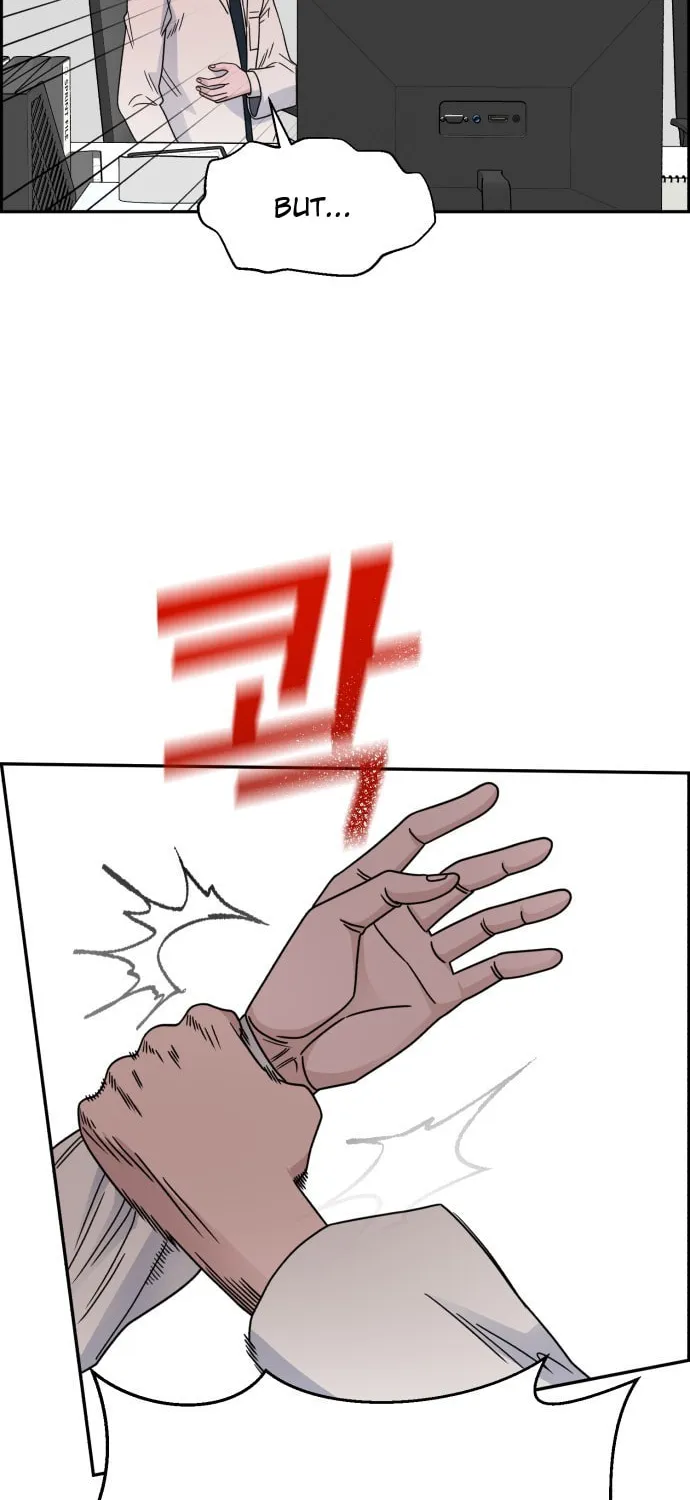 Read A.I. Doctor chapter 39 image 56 on Lezhin